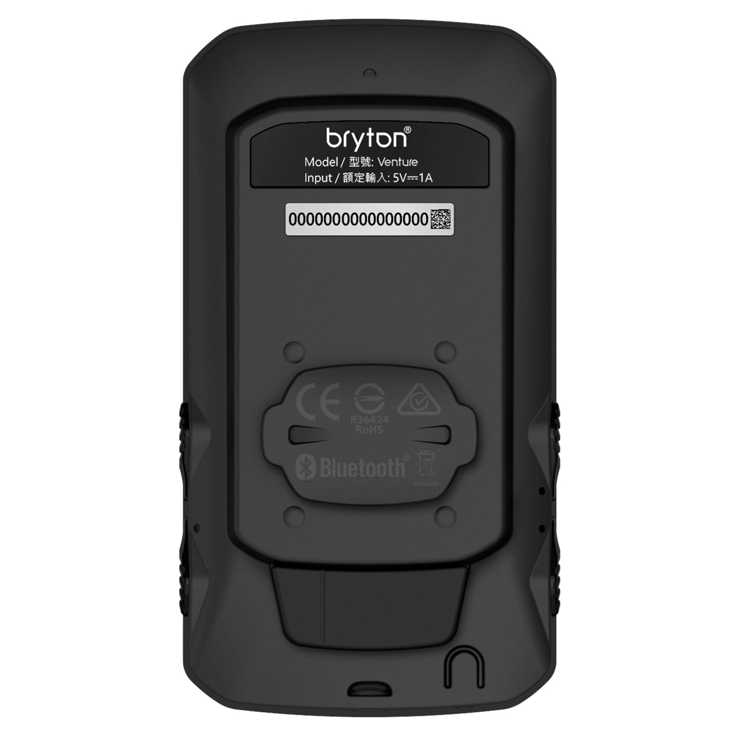 Bryton Rider 750T GPS Cycle Computer Bundle With Speed/Cadence & Heart Rate