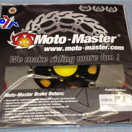 Disc Brake Front CBR750 Sohc, Moto-master 113078 Honda