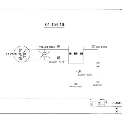 Resistor Univ. 12V 200W 35amp, Bronco 01-154-16, 01-090-01, 410-9103-00, 410-9113-00, 0115416, 479-0115416, LP010901