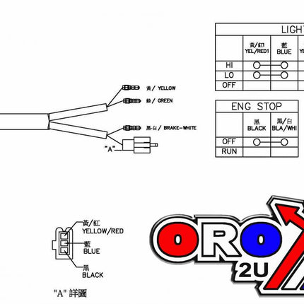Switch Handlebar LH 88-01 Yamaha Yfs 200 Blaster 12XJ-83975-00-00 2XJ-83975-01-00 2XJ-83975-09-00