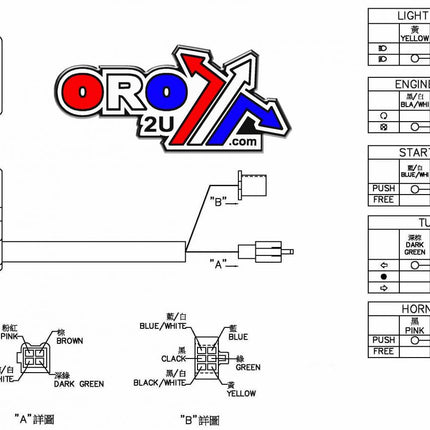 Switch LH Yamaha 6AB AT-01505